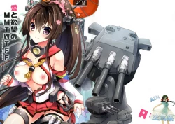 Page 2 of Ai to Yokubou no MMTWTFF