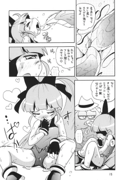 Page 15 of Chemical Z Onnanoko