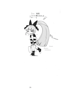 Page 34 of Chemical Z Onnanoko