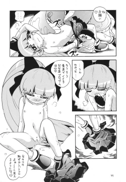 Page 45 of Chemical Z Onnanoko