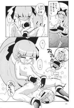 Page 47 of Chemical Z Onnanoko