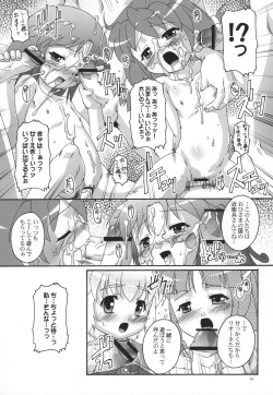 Page 13 of Kanzen Nenshou 13