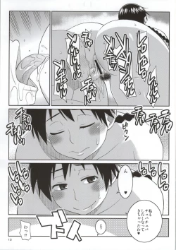 Page 10 of Momokan to Nama Akushu-kai Dekiru Yakyuubushitsu