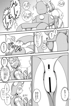 Page 12 of NichiAsa Deisui Robot Bitch!