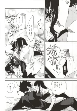 Page 7 of Kazeppiki Keiyakusha wa Kigen ga Ii