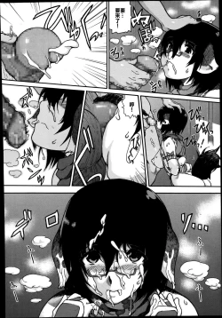 Page 20 of Kemomofu Ninja Komaki | Fluffy Ninja Komaki