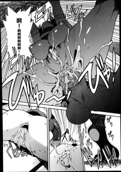 Page 26 of Kemomofu Ninja Komaki | Fluffy Ninja Komaki