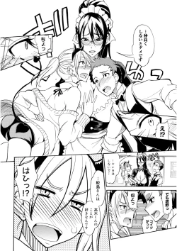 Page 31 of Ecchi MAX!!