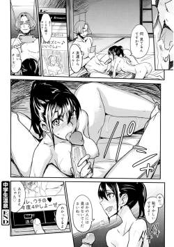 Page 77 of Ecchi MAX!!