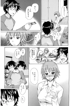 Page 98 of Ecchi MAX!!