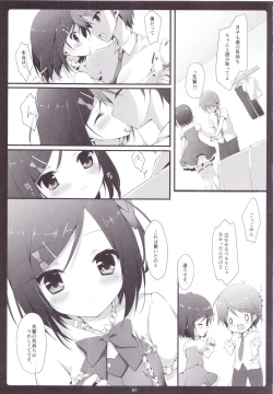 Page 6 of Kocchi Muite Nyan-nyan