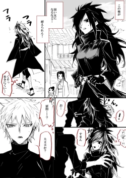 Page 3 of 女体化の絵と漫画