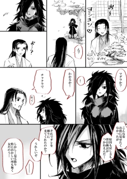 Page 5 of 女体化の絵と漫画