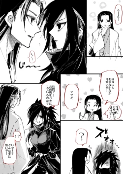 Page 6 of 女体化の絵と漫画