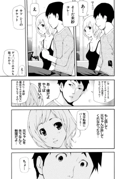 Page 140 of Kojin Satsuei