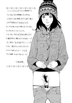 Page 210 of Kojin Satsuei