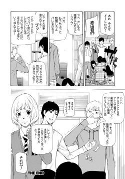 Page 27 of Kojin Satsuei