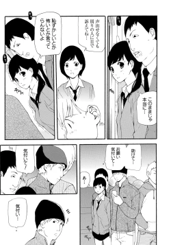 Page 38 of Kojin Satsuei