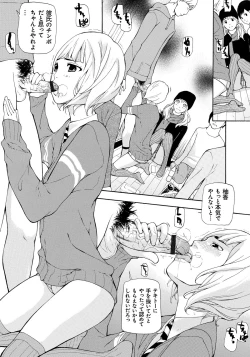 Page 5 of Kojin Satsuei