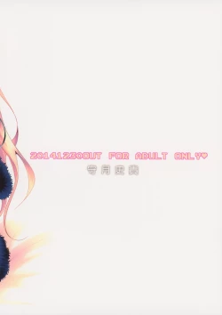 Page 31 of Housoujiko