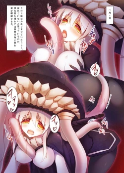 Page 3 of Wo-Kyuu Kansatsu Nikki