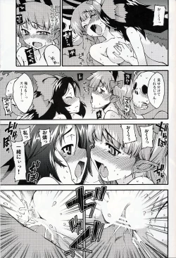 Page 20 of Neko to Karasu wa Satorarezu