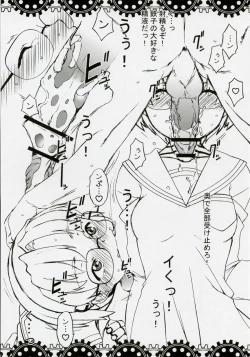 Page 24 of Copy Shi Daioujou 2.