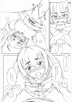 Page 6 of Copy Shi Daioujou 3.