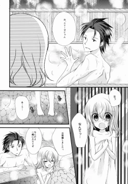 Page 6 of AruEri ga Ohuro de Ichaicha Suru Hon