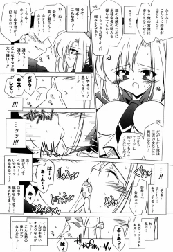 Page 126 of Oishii Shoujo no Ajiwai