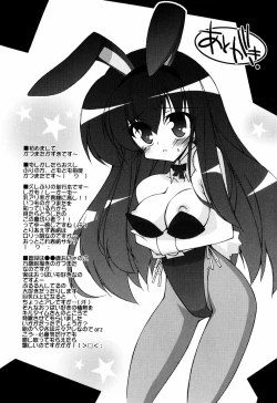 Page 152 of Oishii Shoujo no Ajiwai