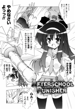 Page 21 of Oishii Shoujo no Ajiwai