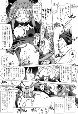 Page 78 of Oishii Shoujo no Ajiwai