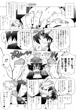 Page 89 of Oishii Shoujo no Ajiwai