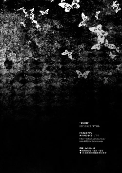 Page 21 of Inori no Niji