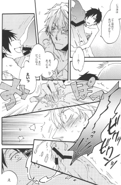 Page 20 of Heiwajima-kun no Nomi Mushi