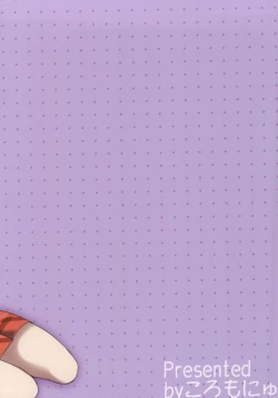 Page 18 of Secret Nails | Naisho no Nail