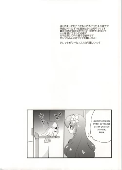 Page 3 of Secret Nails | Naisho no Nail