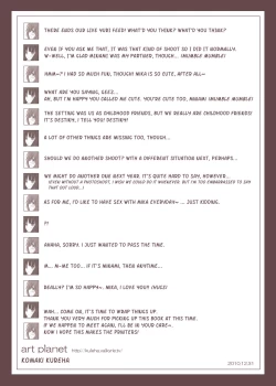 Page 23 of Yuri Kamome