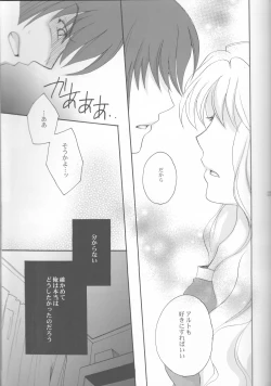 Page 27 of Something Blue