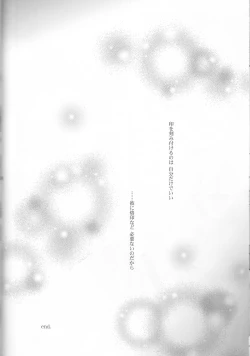 Page 48 of Something Blue