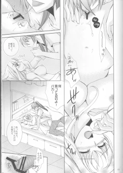 Page 63 of Something Blue