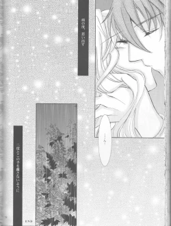 Page 78 of Something Blue