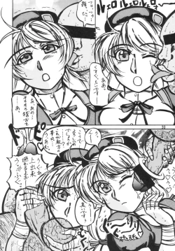 Page 29 of Taiketsu Takimoto Keitei