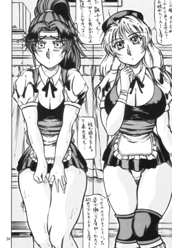 Page 33 of Taiketsu Takimoto Keitei