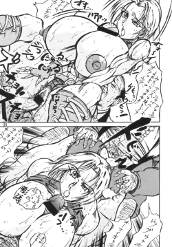 Page 38 of Taiketsu Takimoto Keitei