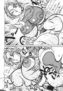 Page 39 of Taiketsu Takimoto Keitei