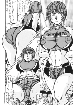 Page 49 of Taiketsu Takimoto Keitei