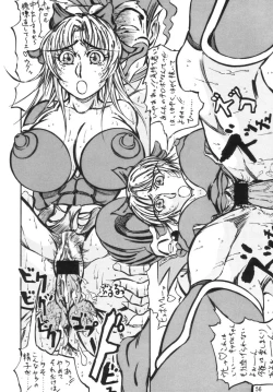 Page 55 of Taiketsu Takimoto Keitei