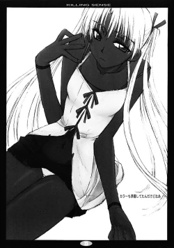 Page 22 of Killing Sense